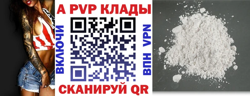 Где продают наркотики Вяземский СОЛЬ  Кокаин  ГАШИШ  НБОМе  Каннабис  Меф 