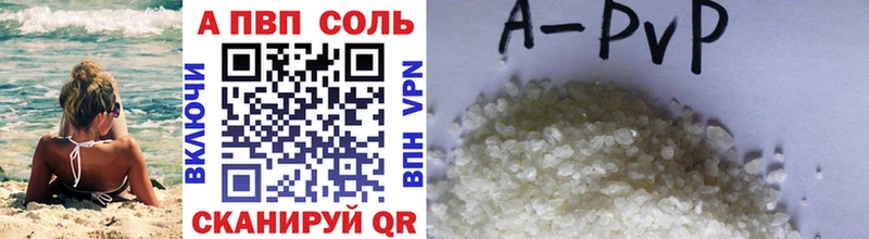 ссылка на мегу ONION  Вяземский  Альфа ПВП VHQ  хочу наркоту 