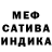 АМФЕТАМИН VHQ savamano