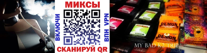 Бутират бутандиол  Вяземский 