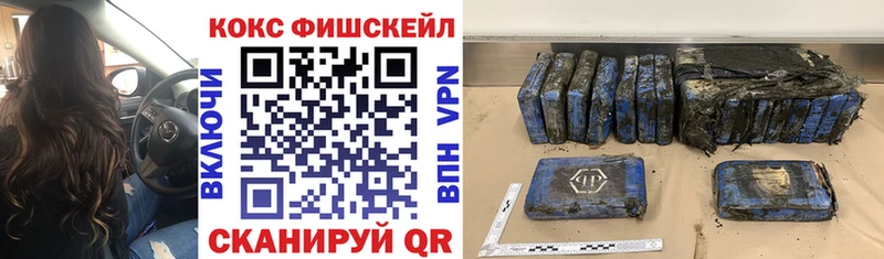 Cocaine Колумбийский  Вяземский 
