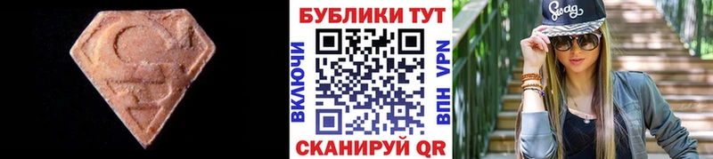 ЭКСТАЗИ Punisher Вяземский
