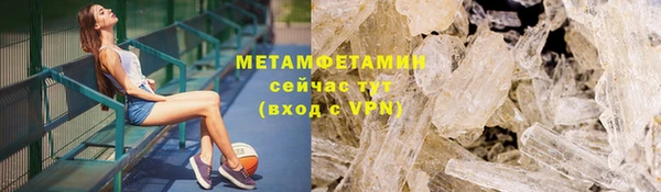 прущие крисы Тутаев