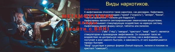ALPHA-PVP Баксан