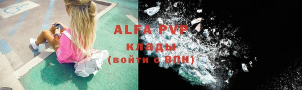 ALPHA-PVP Баксан