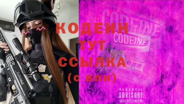 сатива Тында