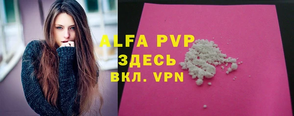 ALPHA-PVP Баксан