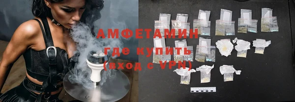 ALPHA-PVP Баксан