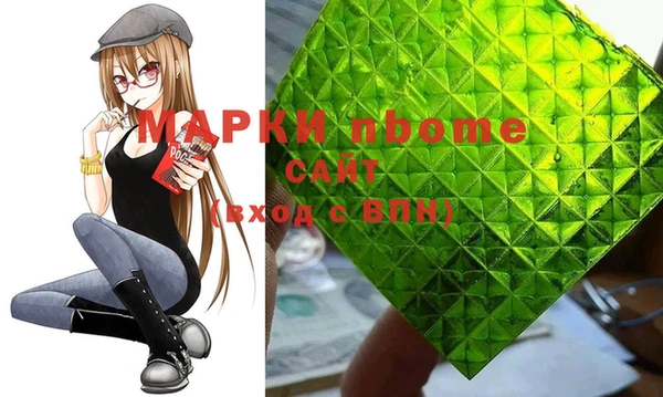 герыч Балахна