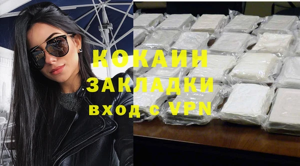 ALPHA-PVP Баксан