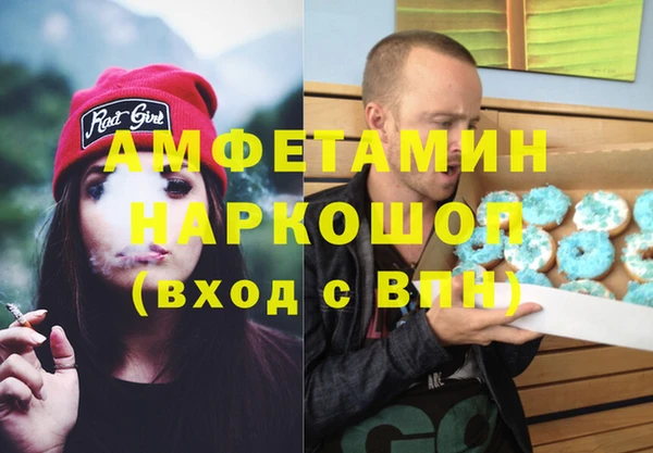 герыч Балахна