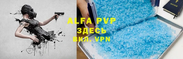 ALPHA-PVP Баксан