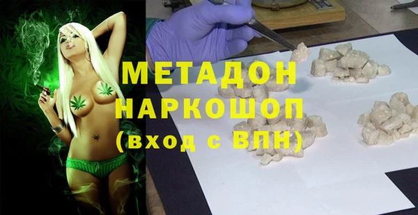 герыч Балахна