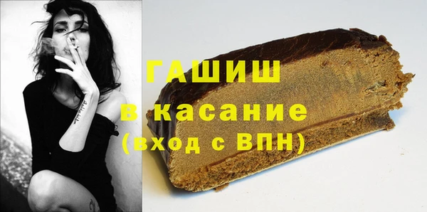 герыч Балахна