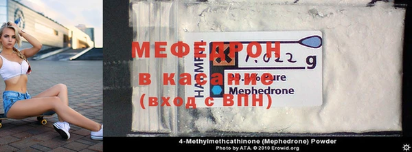 МДПВ Балабаново