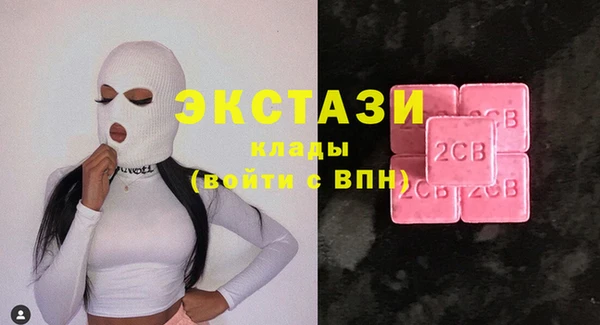 ALPHA-PVP Баксан