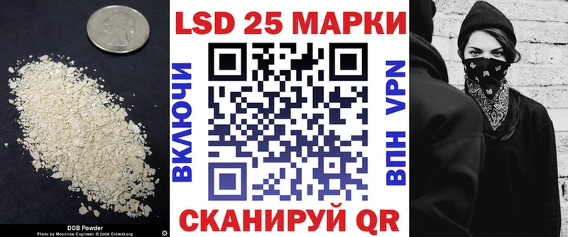 LSD-25 экстази кислота  blacksprut ссылка  Вяземский  где продают  