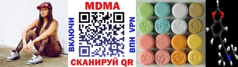 нарко площадка как зайти  где найти наркотики  Вяземский  МДМА VHQ 