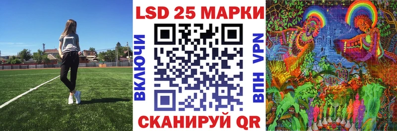 Марки 25I-NBOMe 1500мкг  МЕГА зеркало  Вяземский 