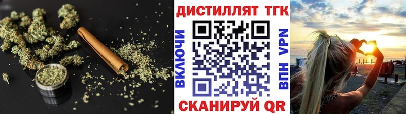 Дистиллят ТГК гашишное масло Вяземский
