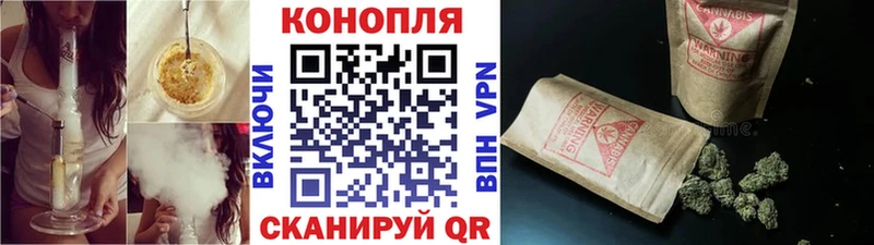 купить закладку  Вяземский  Канабис MAZAR 